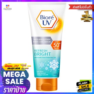 Biore(บิโอเร) บิโอเร ยูวี แอนตี้โพลูชั่น บอดี้แคร์ เซรั่ม รีเฟรชไบรท์ เอสพีเอฟ 50+ พีเอ+++ 150 มล. Biore UV Anti-Polluti