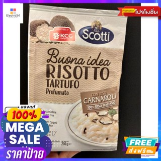 Riso Scotti Risotto Tartufo Profumato ข้าวผัดสไตล์อิตาลี่ พร้อมปรุง ผสมเห็ดทรัพเฟิล 210