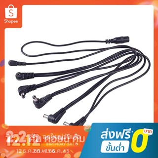 Yotome สายเคเบิ้ลพาวเวอร์ซัพพลาย 9V DC 1A 6 ทาง สําหรับเอฟเฟคกีตาร์