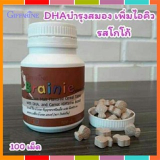 ของใหม่แท้100%📌กิฟฟารีนรสช็อกโกแลตอาหารเสริมเด็กมีDHAบำรุงสมองเพิ่มไอคิว/1กระปุก/100เม็ด/รหัส40709😍Que