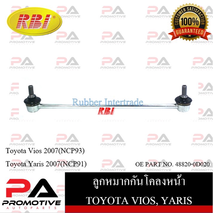 ลูกหมากกันโคลง RBI สำหรับรถโตโยต้าวีออส TOYOTA VIOS(NCP93), ยาริส YARIS(NCP91) รหัสสินค้า T27NCP91