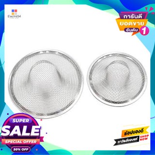 Waste ตะแกรงกรองเศษอาหาร Plumb Caraft รุ่น 3932 สีเงินfood Waste Strainer Plumb Caraft No. 3932 Silver