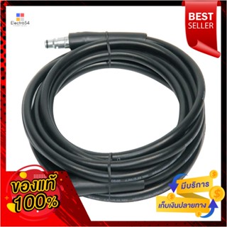 HIGH สายอัดฉีดแบบสวมยาว TAKARA EUROPA 10 ม.HIGH PRESSURE WASHER HOSE TAKARA EUROPA 10M