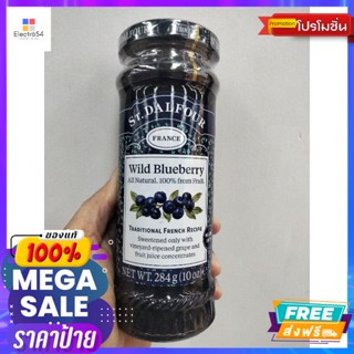 St Dalfour Wild Blueberry แยม บลูเบอร์รี่ ป่า 284 กรัมSt Dalfour Wild B