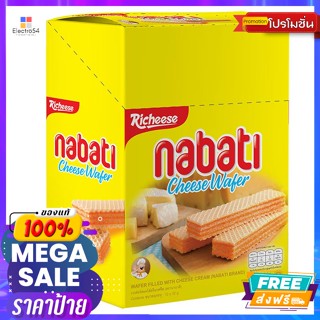 Nabati(นาบาติ) นาบาติ เวเฟอร์สอดไส้ครีม รสชีส 32 ก. แพ็ค 12 ชิ้น Nabati Wafers Filled with Cream Cheese Flavor 32 g. Pac