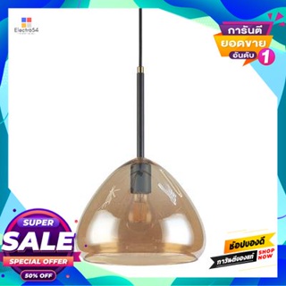 Glass โคมไฟแขวนแก้ว (E27x1) LUZINO รุ่น F90957M ขนาด 24.5 x 24.5 x 37 ซม. สีน้ำตาลเหลืองPendant Lamp Glass (E27x1) LUZIN