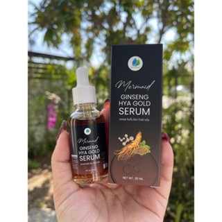 GINSENGHYA GOLDSERUM เซรั่มโสมทองไฮยา เซรั่มโสมเกาหลี เมอเมด ผิวชุ่มชื่น อิ่มน้ำ