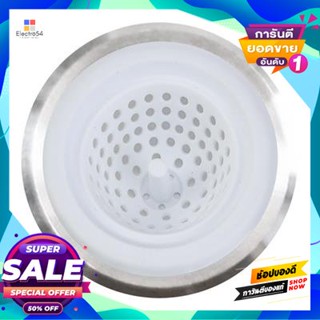 Strainer ตะแกรงซิลิโคนกรองเศษอาหารอ่างล้างจาน Kassa Home รุ่น St11M8F ขนาด 12.5 ซม. สีขาวsilicone Strainer Strainer Kitc