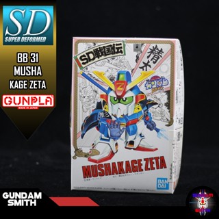 SD BB 31 MUSHA KAGE ZETA GUNDAM