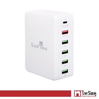 LUZINO ปลั๊ก USB 65 วัตต์ รุ่น LB3589 ความยาว 1.5 เมตร สีขาว