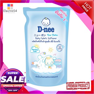 BABY น้ำยาปรับผ้านุ่มเด็กชนิดเติม D-NEE 600 มล. สีฟ้าBABY FABRIC SOFTENER REFILL D-NEE 600ML BLUE