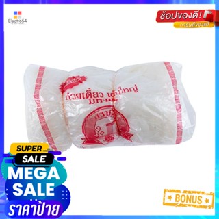 FreshLarge 1000มหาชัยเส้นใหญ่กรัมMahachai LargeFreshNoodles ForSoup g 1000