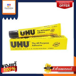 MULTIPURPOSE กาวอเนกประสงค์ UHU 20 มล. สีใสMULTIPURPOSE ADHESIVE UHU 20ML CLEAR