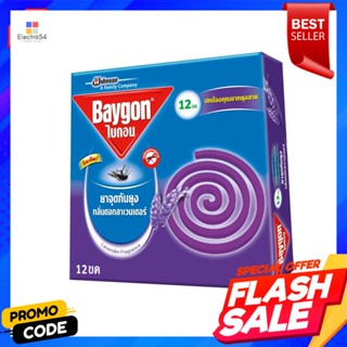 MOSQUITO ยาจุดกันยุง BAYGON 144 กรัม 12 ขด ลาเวนเดอร์MOSQUITO COIL BAYGON 144G 12PCS LAVENDER