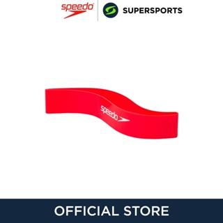 SPEEDO Ankle Training Band สายรัดข้อเท้าว่ายน้ำ อุปกรณ์ฝึกว่ายน้ำ