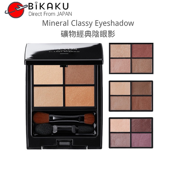 🇯🇵【Direct from Japan】ETVOS แอทวอส Mineral Classy Eyeshadow Palette Eye Shadow/Beauty /Makeup /Eyeshadow