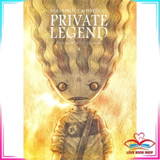 หนังสือ Beansprout &amp; Firehead IIII -The Private Legend นิยายภาพ ถั่วงอกและหัวไฟ (เล่ม 4) กับตำนานส่วนตัว (ปกอ่อน)