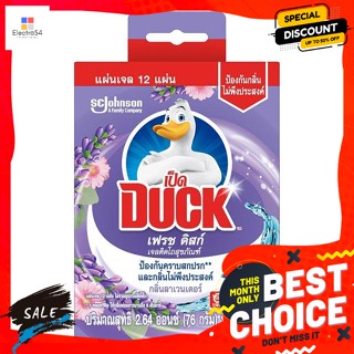 Duck(เป็ด) เป็ด เฟรช ดิสก์ รีฟิล เจลติดโถสุขภัณฑ์ กลิ่นลาเวนเดอร์ ชนิดเติม 76 ก. Duck Fresh Disk Refill Sanitary Ware Ge