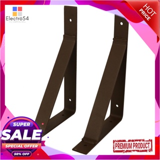 BRACKET แขนรับชั้นเหล็ก STACKO BASIC S 20x14 ซม. สีน้ำตาลBRACKET STACKO BASIC S 20X14CM BROWN