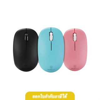 Micropack Wireless mouse เมาส์ไร้สาย รุ่น MP-716W