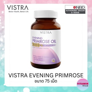 VISTRA Evening Primrose Oil 1000mg Plus Vitamin E วิสทร้า น้ำมันอีฟนิ่งพริมโรส 1000 มก. พลัส วิตามินอี ขนาด 75 เม็ด