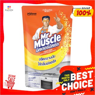 GREASE น้ำยาขจัดคราบไขมันห้องครัว MR.MUSCLE 400mlGREASE REMOVER FOR KITCHEN MR.MUSCLE 400ML