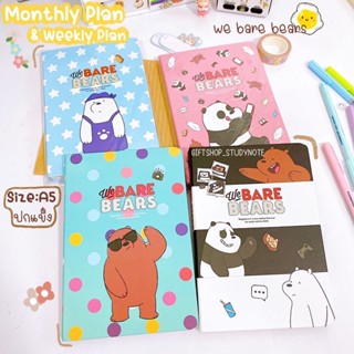 สมุดแพลนเนอร์ สมุดแพลน Monthly planner ปกแข็ง จดรายเดือน จดรายวัน