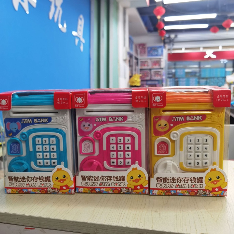 COD กระปุกออมสิน มีเสียงเพลง สามารถตั้งรหัสผ่านได้ ของขวัญวันเกิด เครื่องคิดเงินจำลอง ATM - รูปที่ 7