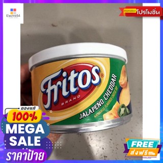 Fritos Jalapeno Cheddar Flavored Cheese Dip สำหรับ จิ้มมันฝรั่ง ทอดกรอบ รส เชดดาร์ชีส 25