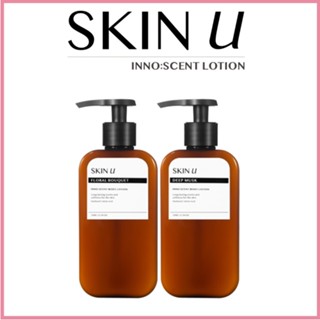 [SKIN U] Innosecnt Lotion Deep Musk / ช่อดอกไม้