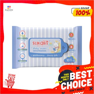 BABY ผ้าเช็ดทำความสะอาด SUKARI GENTLE FRAGRANCE 10 แผ่น แพ็ก 5BABY WIPES SUKARI GENTLE FRAGRANCE 10-SHEET PACK5