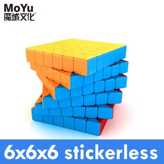 Moyu Meilong รูบิคปริศนา 6x6 ขนาด 6x6x6