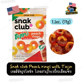 เยลลี่พีชโรยผงแซ่บ🍑🌶️Snak​ Club​ Peach​ ring🇺🇲ของแท้จากเมกา