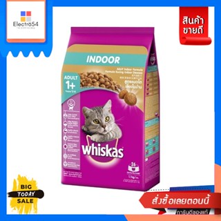 Whiskas(วิสกัส) Whiskas วิสกัส®อาหารแมวชนิดแห้ง แบบเม็ด พ็อกเกต 1.1กก. (เลือกสูตรได้) Whiskas Whiskas® dry cat food, gra