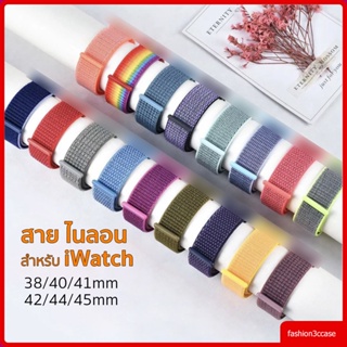 สายนาฬิกาข้อมือ สายไนลอนสําหรับ Watch 8 7 Se 6 5 4 3 2 1ขนาด 38mm 40mm 41mm 42mm 44mm 45mm สายนาฬิกา smart watch