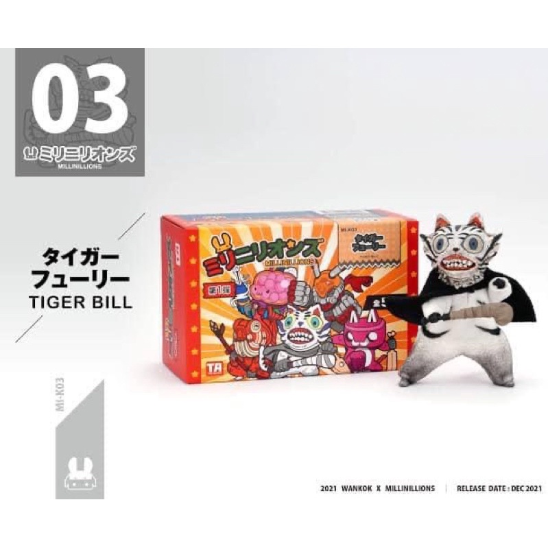 Mllinllions Tiger Bill Limited 1/18