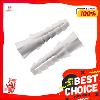 PLASTIC พุกพลาสติก DEXZON BPP004H เบอร์ 7 50 ตัวPLASTIC ANCHOR DEXZON BPP004H #7 50EA