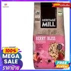 Heritage Mill Berry Bliss1kg เบอร์รี่บลิสคลัสเตอร์ 1กิโลกรัม Heritage Mi