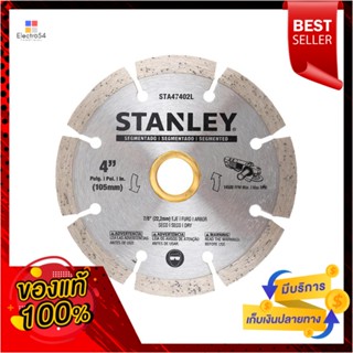 DIAMOND แผ่นตัดเพชรเเห้ง STANLEY STA47402L 4"DIAMOND SAW BLADE STANLEY STA47402L 4" DRY