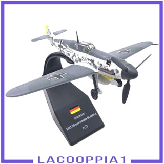 [Lacooppia1] โมเดลเครื่องบินโลหะ BF109F ของเล่นสําหรับเด็ก