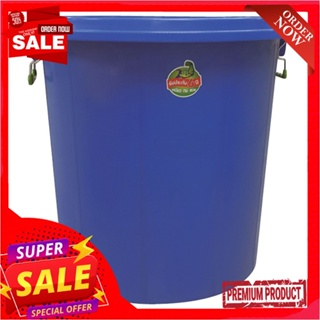 บิ๊กวัน ถังน้ำทรงอ้วน พร้อมฝา ขนาด 160 ลิตร สีน้ำเงินBucket With Lid Jumbo Size 160L Blue