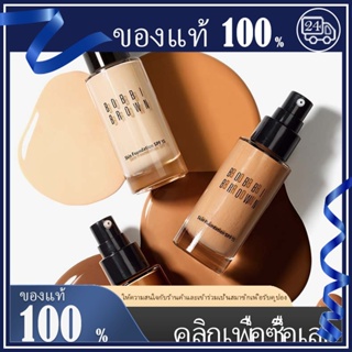 ลดสต๊อก👄แท้ Bobbi Brown Skin Long-Wear Weightless Foundation 30 ml SPF15 PA++ รองพื้นชนิดน้ำ / รองพื้นชนิดน้ำ