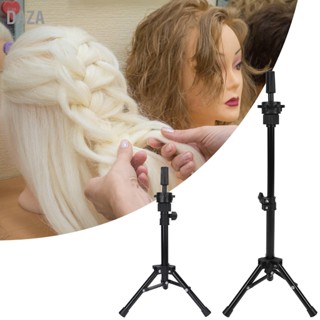 DAZA Mannequin Head Stand ปรับ Cosmetology Training ขาตั้งสำหรับ Hairdressing