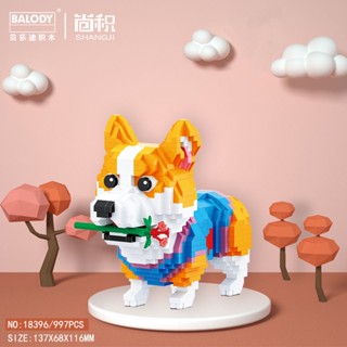 บล็อกตัวต่อเลโก้ รูปสุนัขบูลด็อก Husky Labrador Schnauzer Corgi Belle Di ขนาดเล็ก ของเล่นสําหรับเด็ก