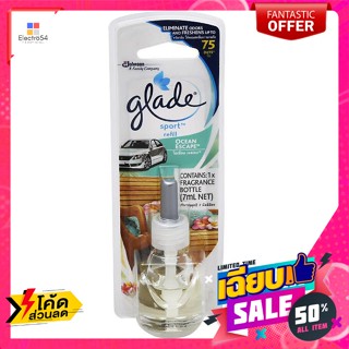 Glade(เกลด) เกลด สปอร์ต รีฟิลน้ำหอมปรับอากาศในรถยนต์ กลิ่นโอเชี่ยน เอสเคป 7 มล. Glade Sport Car Air Freshener Refill Oce