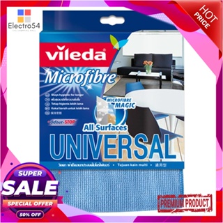 UNIVERSAL ผ้าไมโครไฟเบอร์ทำความสะอาดคราบมัน VILEDA 18x26cm สีฟ้าUNIVERSAL MICROFIBER CLEANING CLOTH VILEDA 18x26cm BLUE