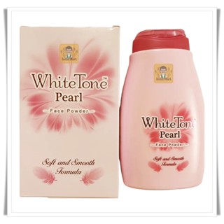 แป้งอินเดีย ทาหน้าขาว  (30 และ 50 กรัม) -- WhiteTone Face Powder (30 and 75 Grams)