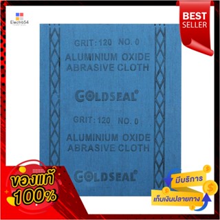 ABRASIVE ผ้าทรายแผ่น GOLDSEAL GRIT 120 NO.0ABRASIVE CLOTH GOLDSEAL GRIT 120 NO.0