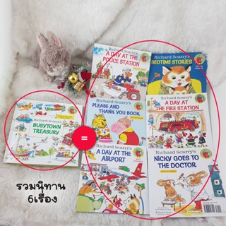 [หนังสือ] Richard Scarrys Richard Scarrys Busytown Treasury (Brand New) ปกแข็ง รวมนิทาน 6 เรื่อง