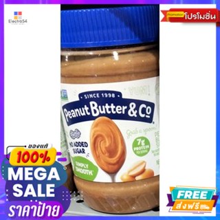 Penut Butter Smooth No Sugar  บัตเตอร์สมูทไม่น้ำตาล454 g.Penut Butter Sm